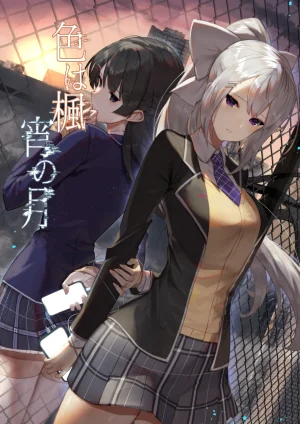 Pixiv スコッティ 103410 2026.06.06 - Page 556