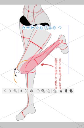 Pixiv スコッティ 103410 2026.06.06 - Page 59