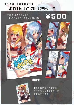Pixiv スコッティ 103410 2026.06.06 - Page 641