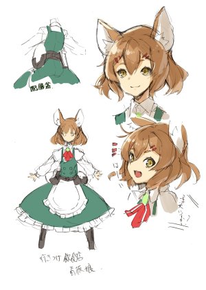 Pixiv スコッティ 103410 2026.06.06 - Page 693