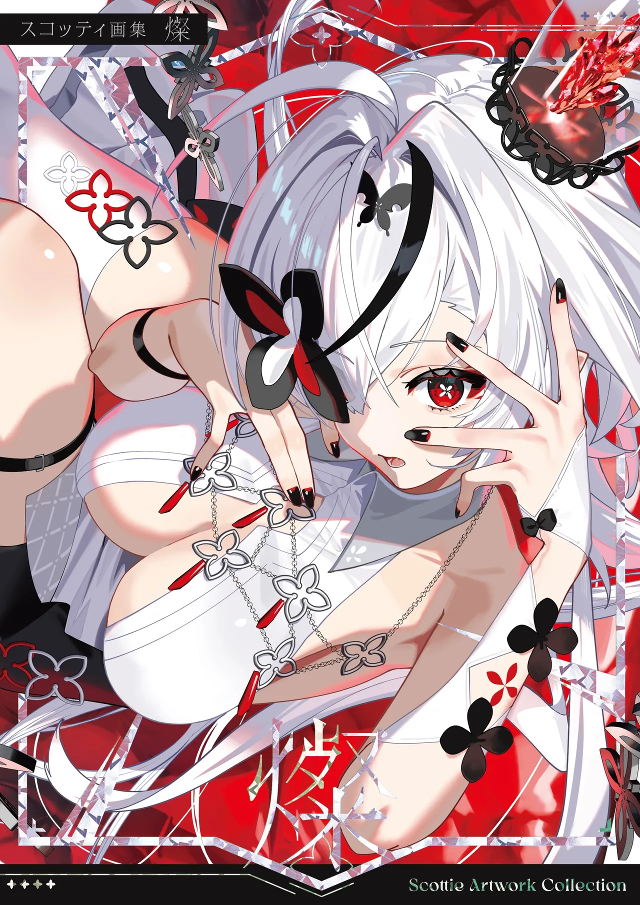 Pixiv スコッティ 103410 2026.06.18 - Image 26