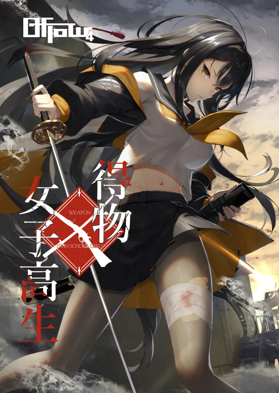 Pixiv スコッティ 103410 2026.06.18 - Image 561