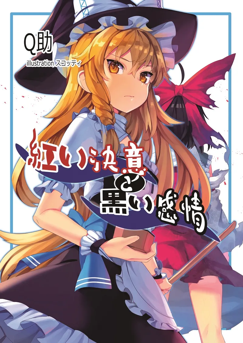 Pixiv スコッティ 103410 2026.06.18 - Image 672