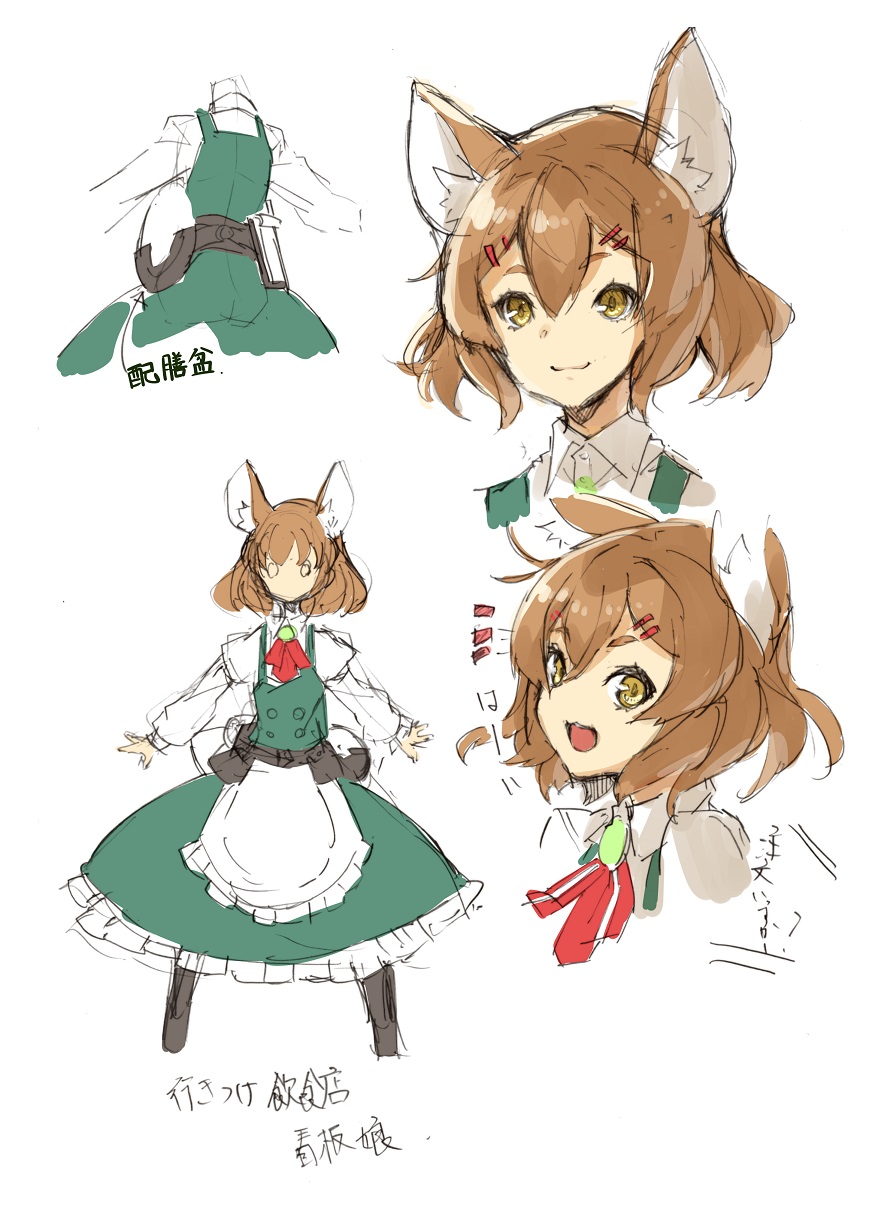 Pixiv スコッティ 103410 2026.06.18 - Image 693