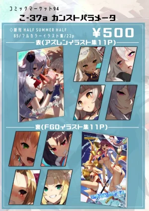 Pixiv スコッティ 103410 2026.06.18 - Page 625