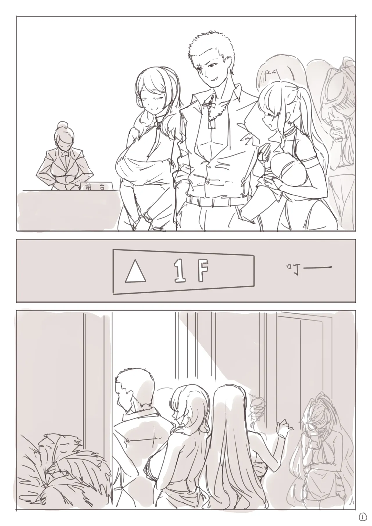 Pixiv 青冥童子お仕事募集中 1037543 2026.04.16 - Image 244