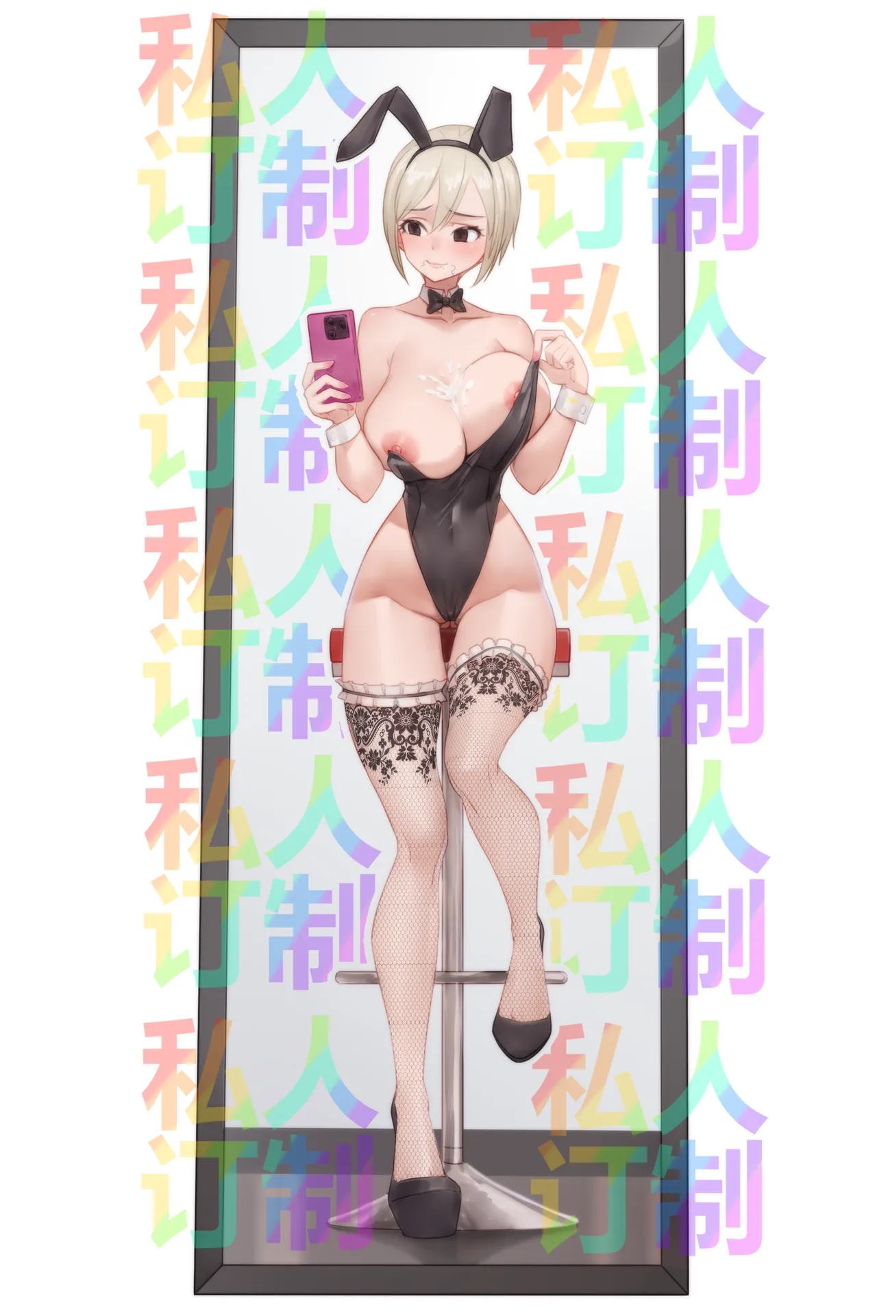 Pixiv 青冥童子お仕事募集中 1037543 2026.04.16 - Image 370