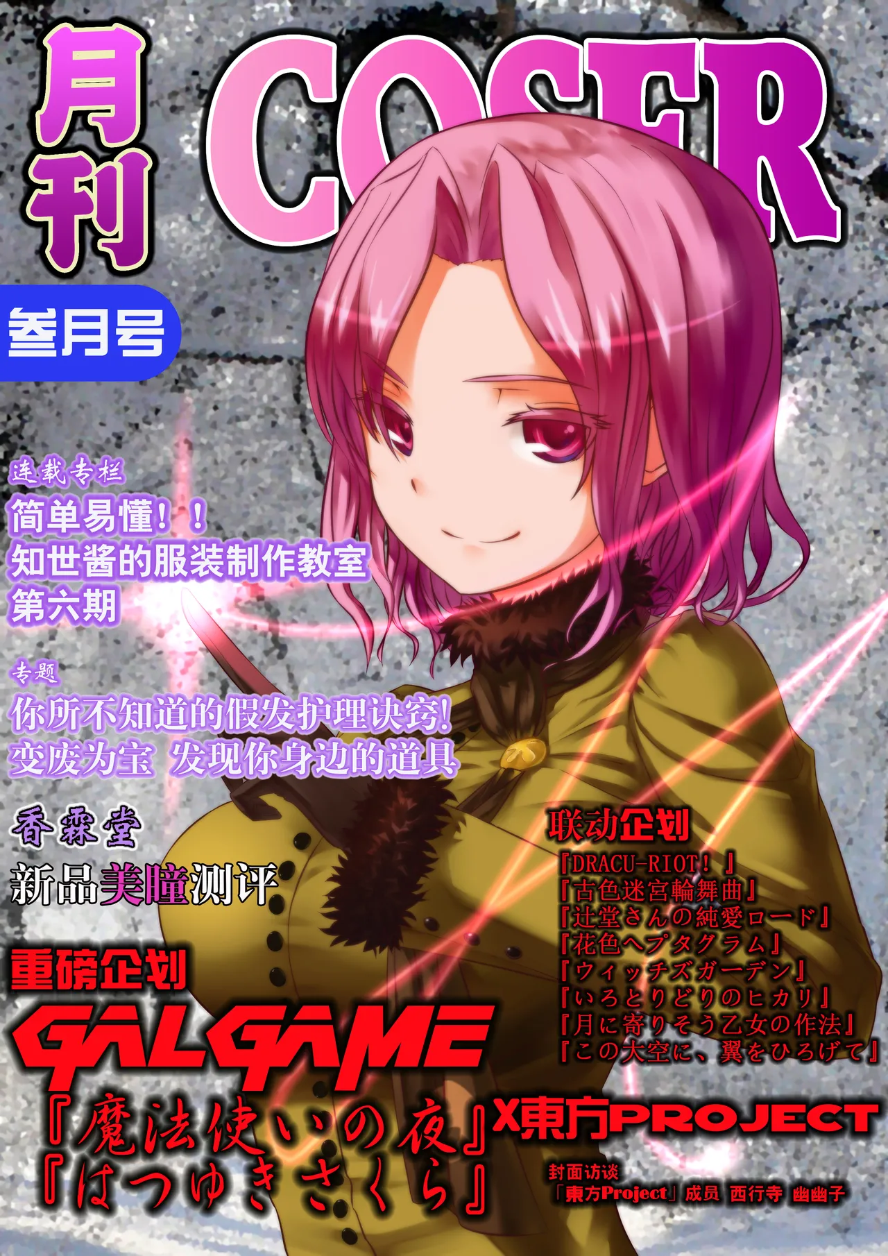 Pixiv 青冥童子お仕事募集中 1037543 2026.04.16 - Image 570