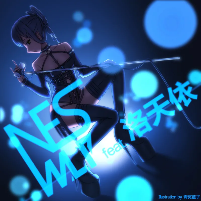 Pixiv 青冥童子お仕事募集中 1037543 2026.04.16 - Image 589