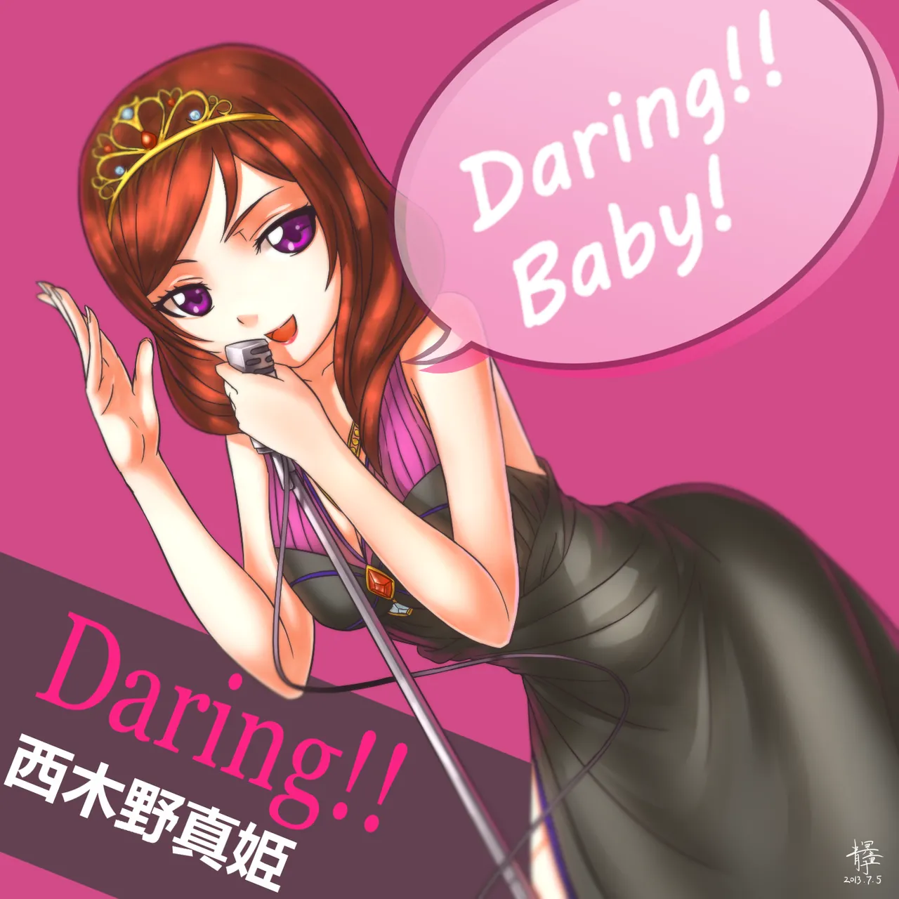 Pixiv 青冥童子お仕事募集中 1037543 2026.04.16 - Image 596