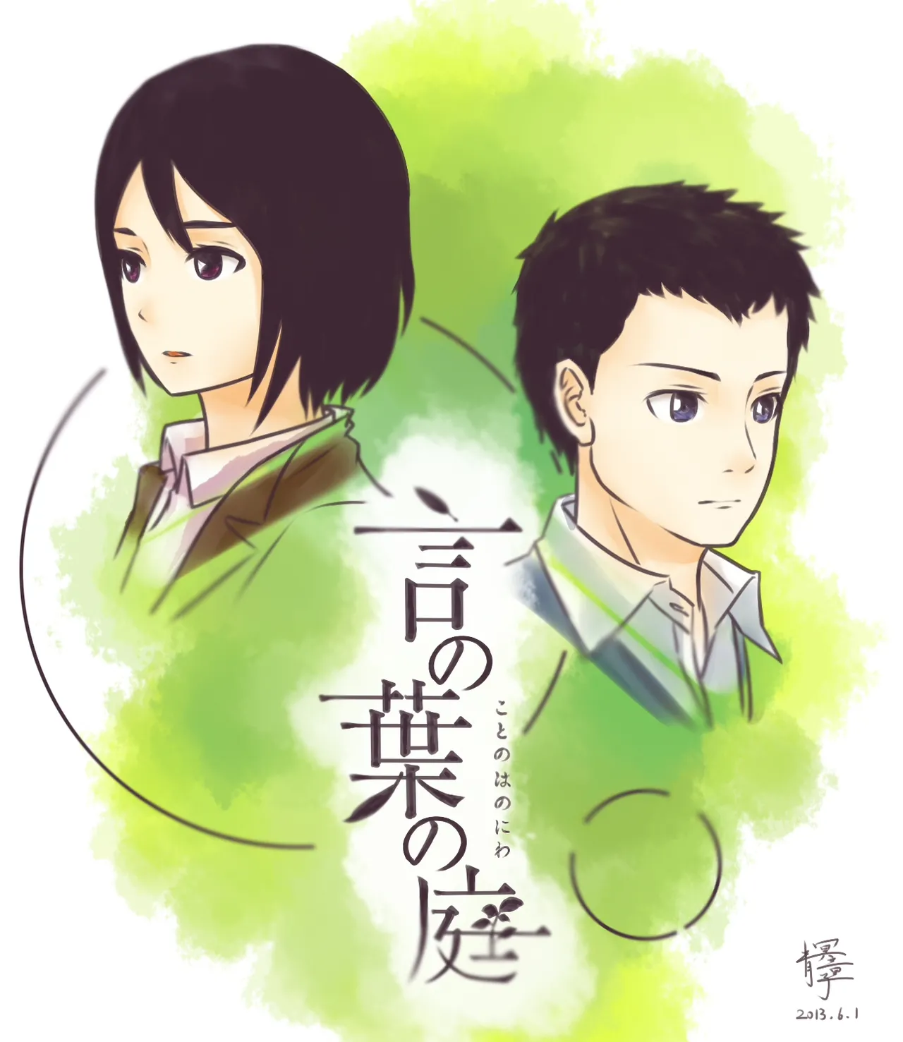 Pixiv 青冥童子お仕事募集中 1037543 2026.04.16 - Image 605