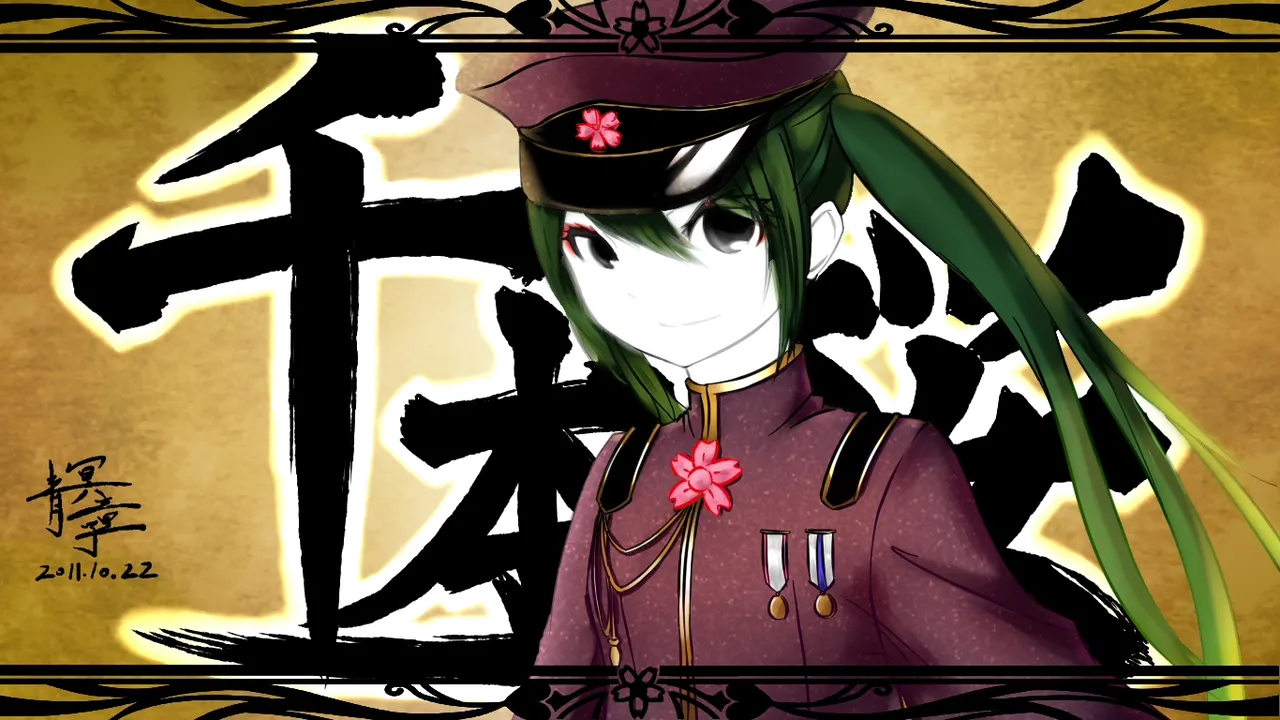 Pixiv 青冥童子お仕事募集中 1037543 2026.04.16 - Image 650