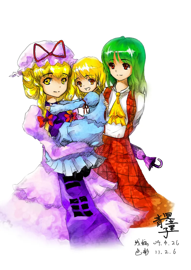 Pixiv 青冥童子お仕事募集中 1037543 2026.04.16 - Image 658