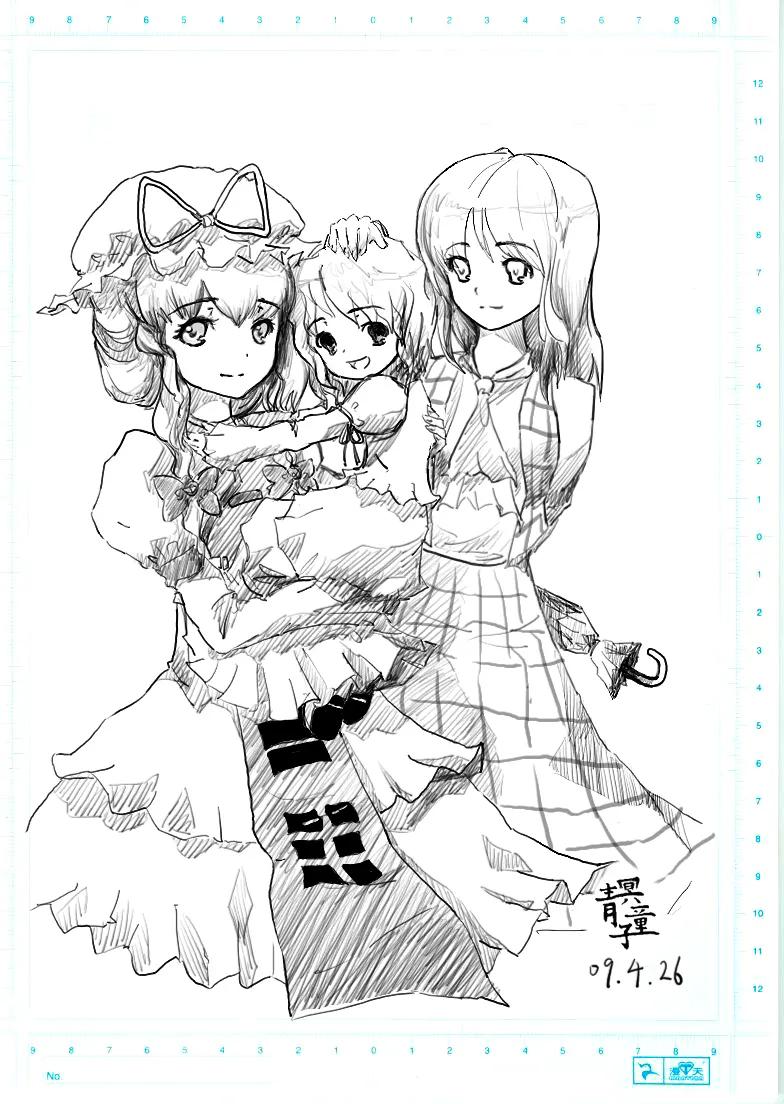 Pixiv 青冥童子お仕事募集中 1037543 2026.04.16 - Image 665