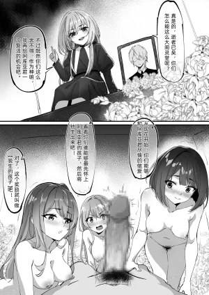 Pixiv 青冥童子お仕事募集中 1037543 2026.04.16 - Page 161