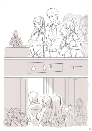 Pixiv 青冥童子お仕事募集中 1037543 2026.04.16 - Page 244