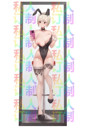 Pixiv 青冥童子お仕事募集中 1037543 2026.04.16 - Page 370