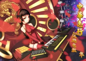 Pixiv 青冥童子お仕事募集中 1037543 2026.04.16 - Page 561