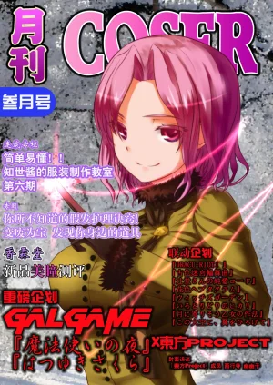 Pixiv 青冥童子お仕事募集中 1037543 2026.04.16 - Page 570