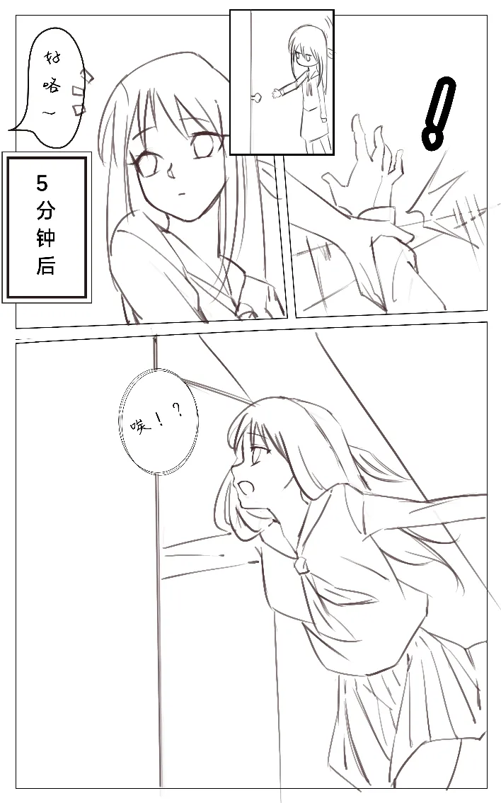 Pixiv 东云青暂停接稿 105430150 - Image 118