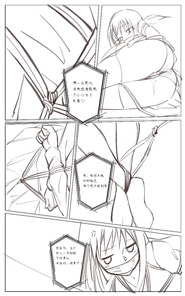 Pixiv 东云青暂停接稿 105430150 - Image 124