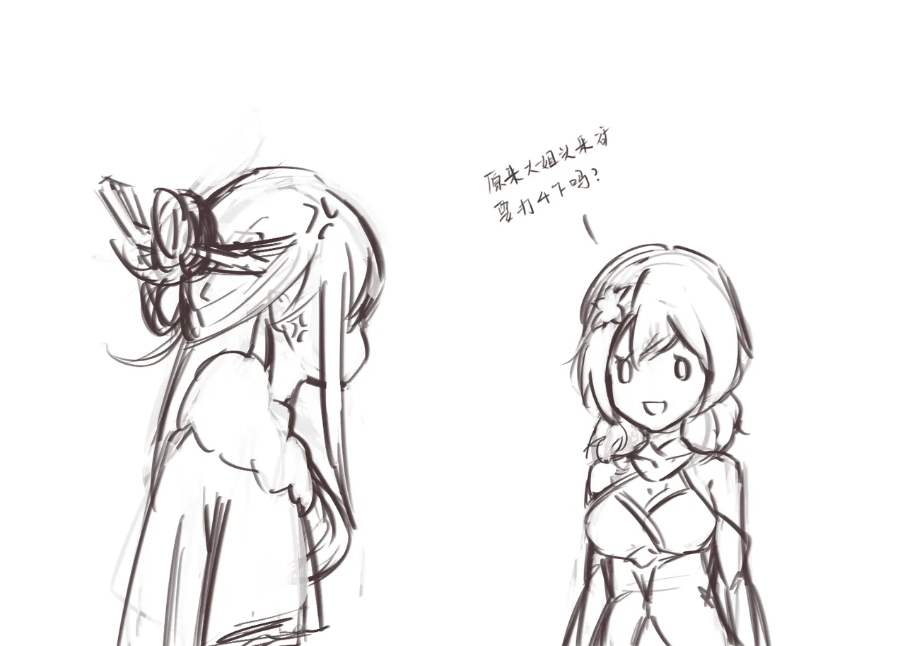 Pixiv 东云青暂停接稿 105430150 - Image 132