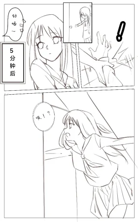 Pixiv 东云青暂停接稿 105430150 - Page 118