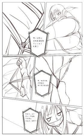 Pixiv 东云青暂停接稿 105430150 - Page 124