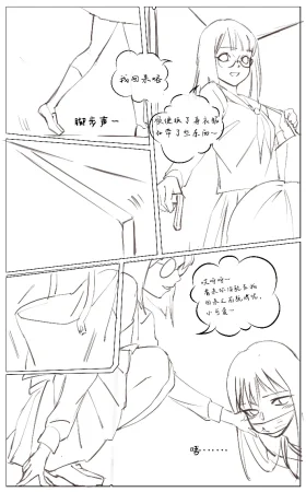 Pixiv 东云青暂停接稿 105430150 - Page 125