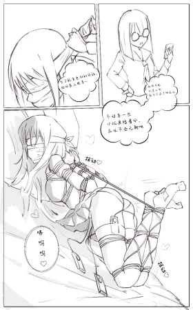 Pixiv 东云青暂停接稿 105430150 - Page 127