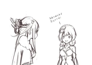 Pixiv 东云青暂停接稿 105430150 - Page 132