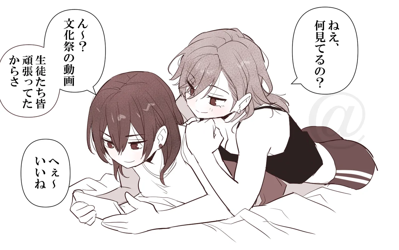 Pixiv アルファ 108536855 - Image 12