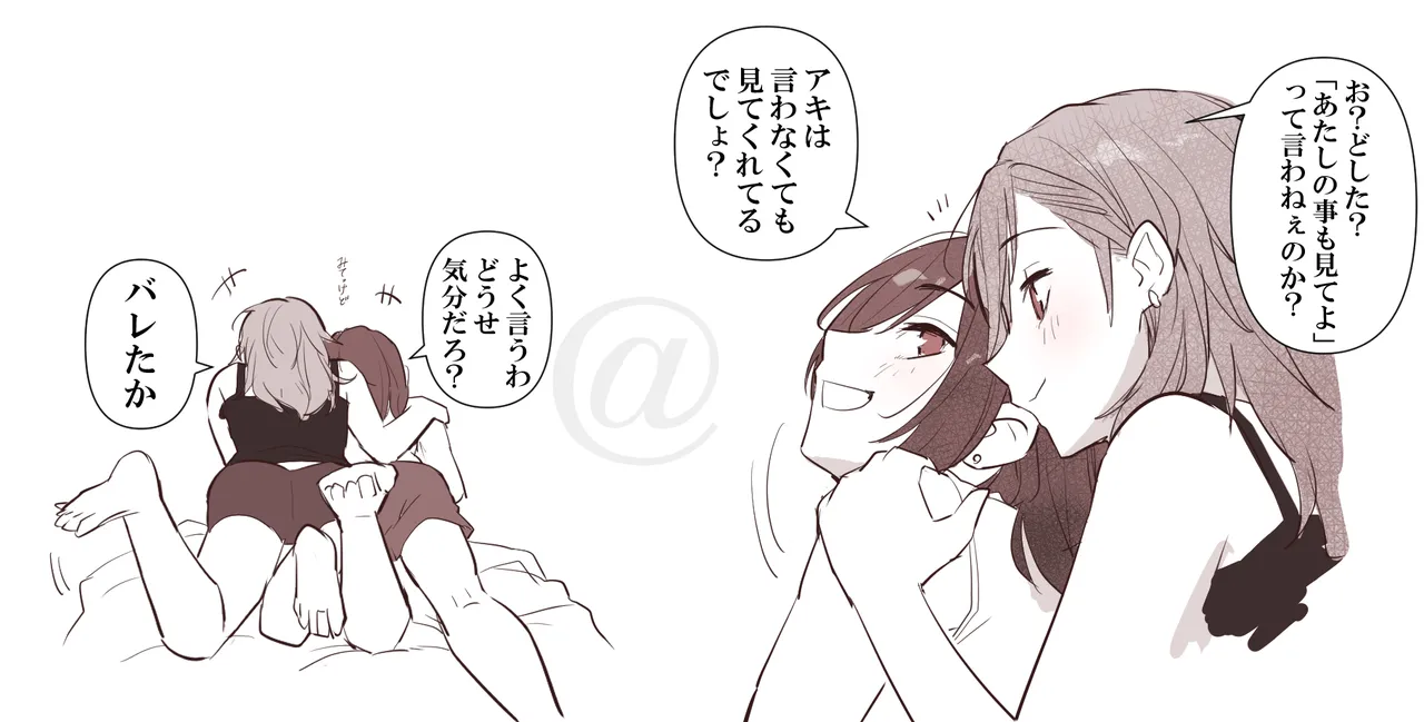 Pixiv アルファ 108536855 - Image 13