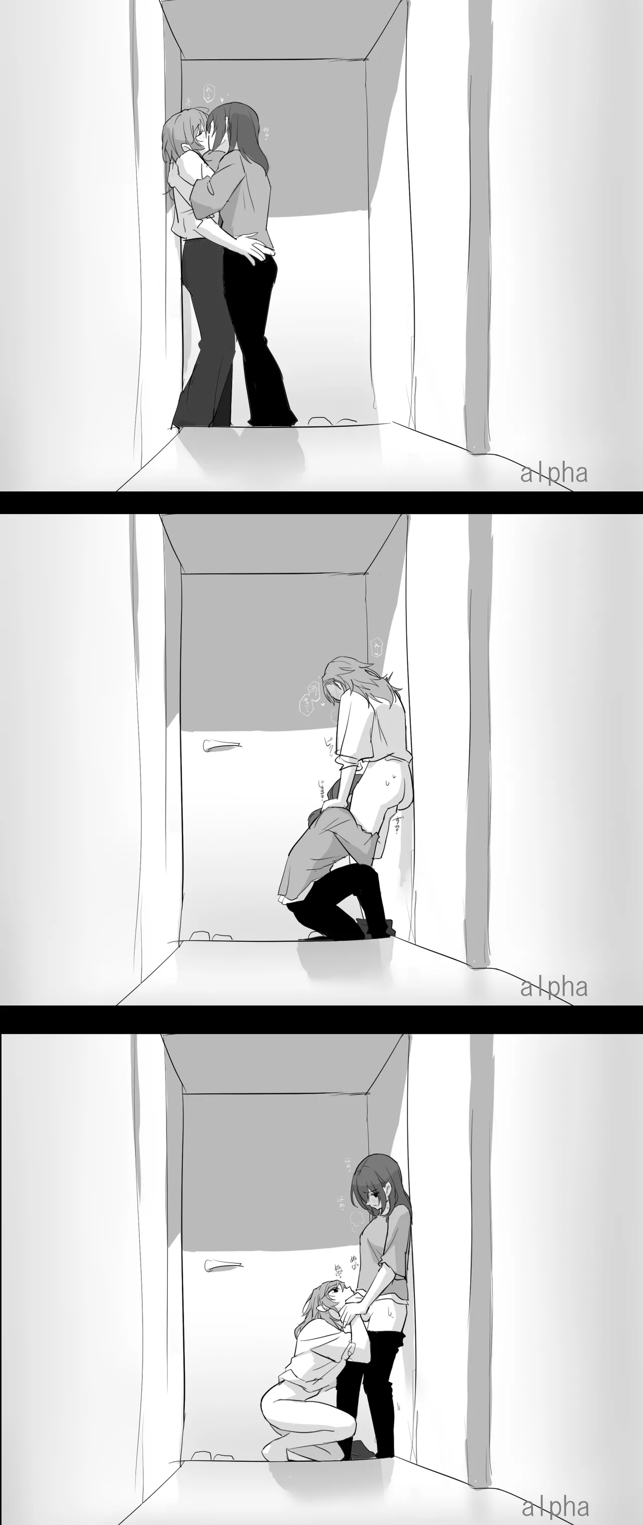 Pixiv アルファ 108536855 - Image 25