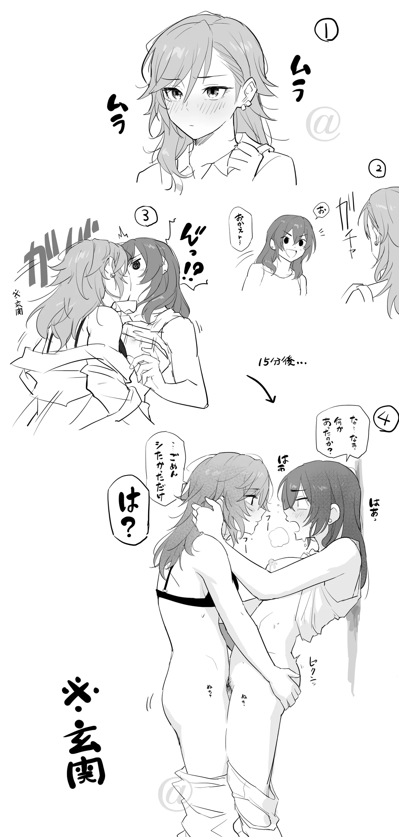 Pixiv アルファ 108536855 - Image 4