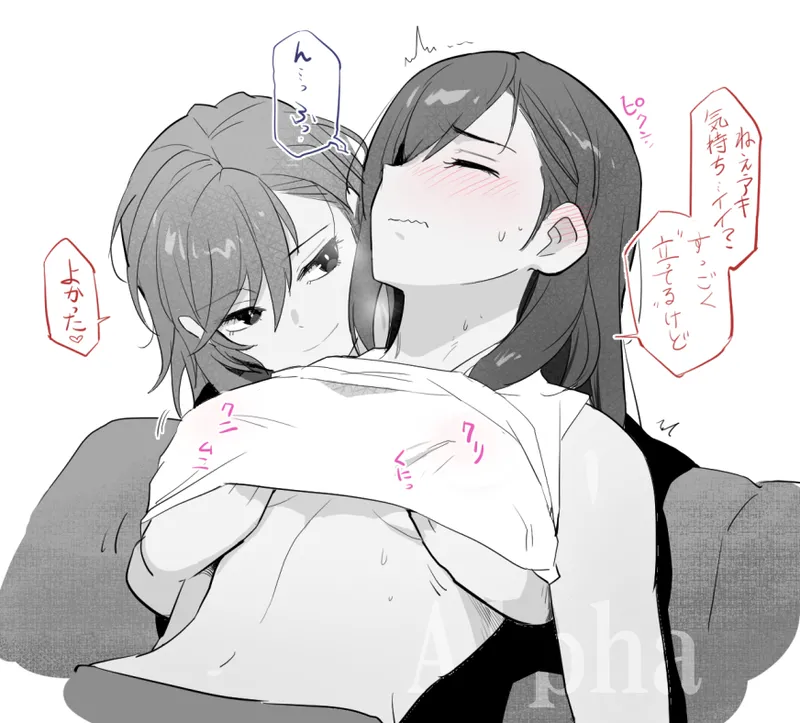 Pixiv アルファ 108536855 - Image 41