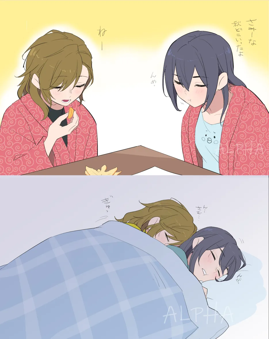 Pixiv アルファ 108536855 - Image 73