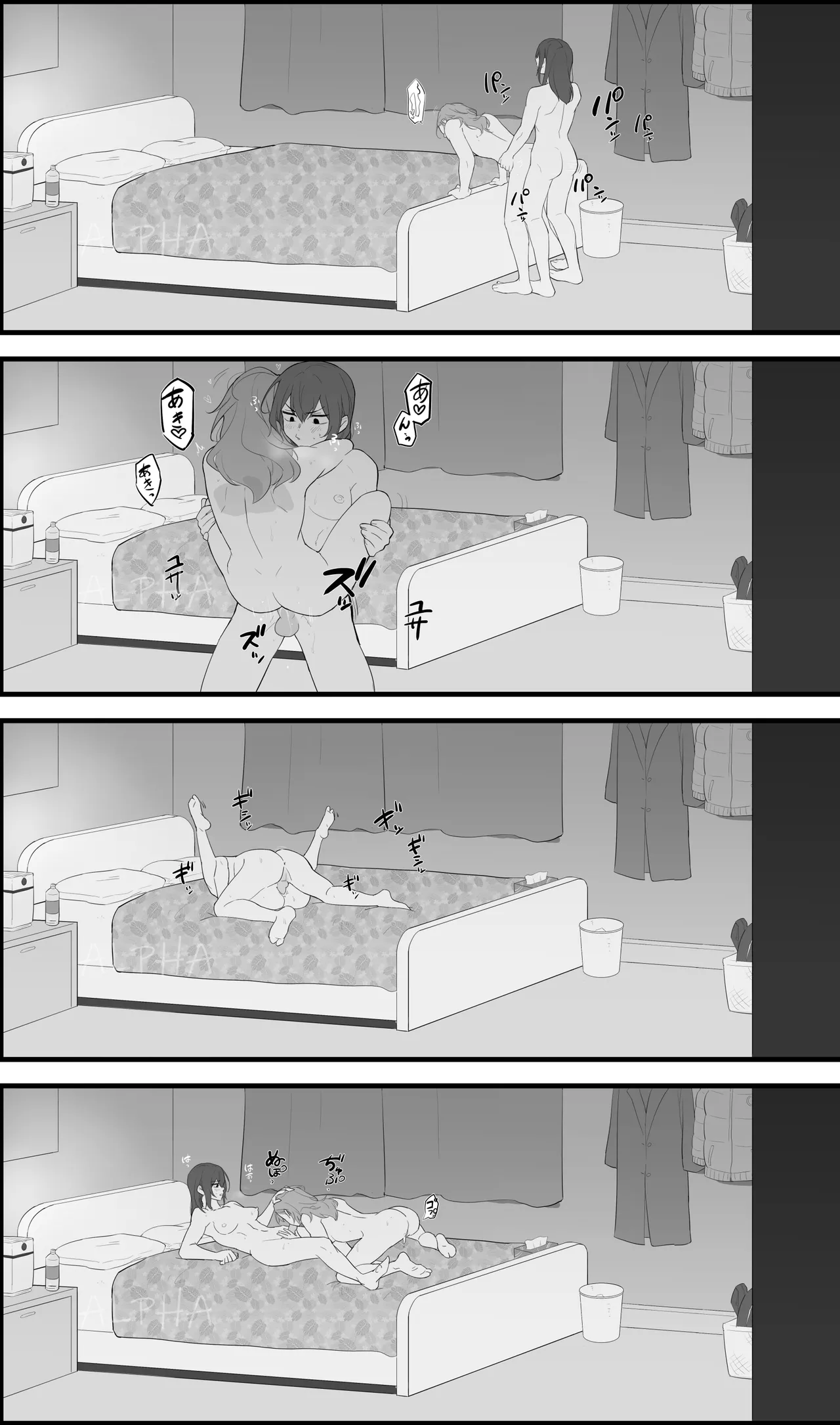 Pixiv アルファ 108536855 - Image 84