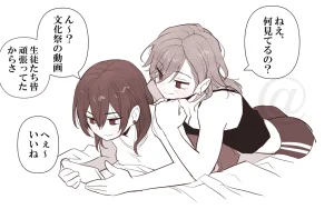 Pixiv アルファ 108536855 - Page 12