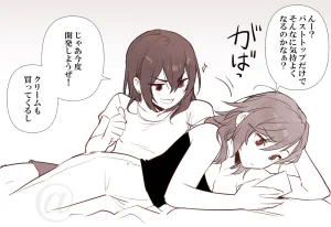 Pixiv アルファ 108536855 - Page 14