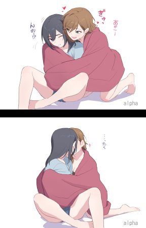 Pixiv アルファ 108536855 - Page 27