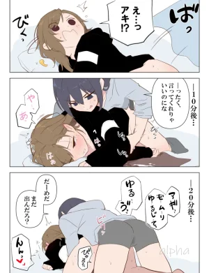 Pixiv アルファ 108536855 - Page 60