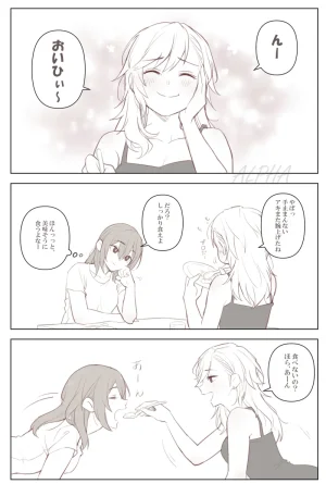 Pixiv アルファ 108536855 - Page 71