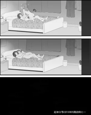 Pixiv アルファ 108536855 - Page 85