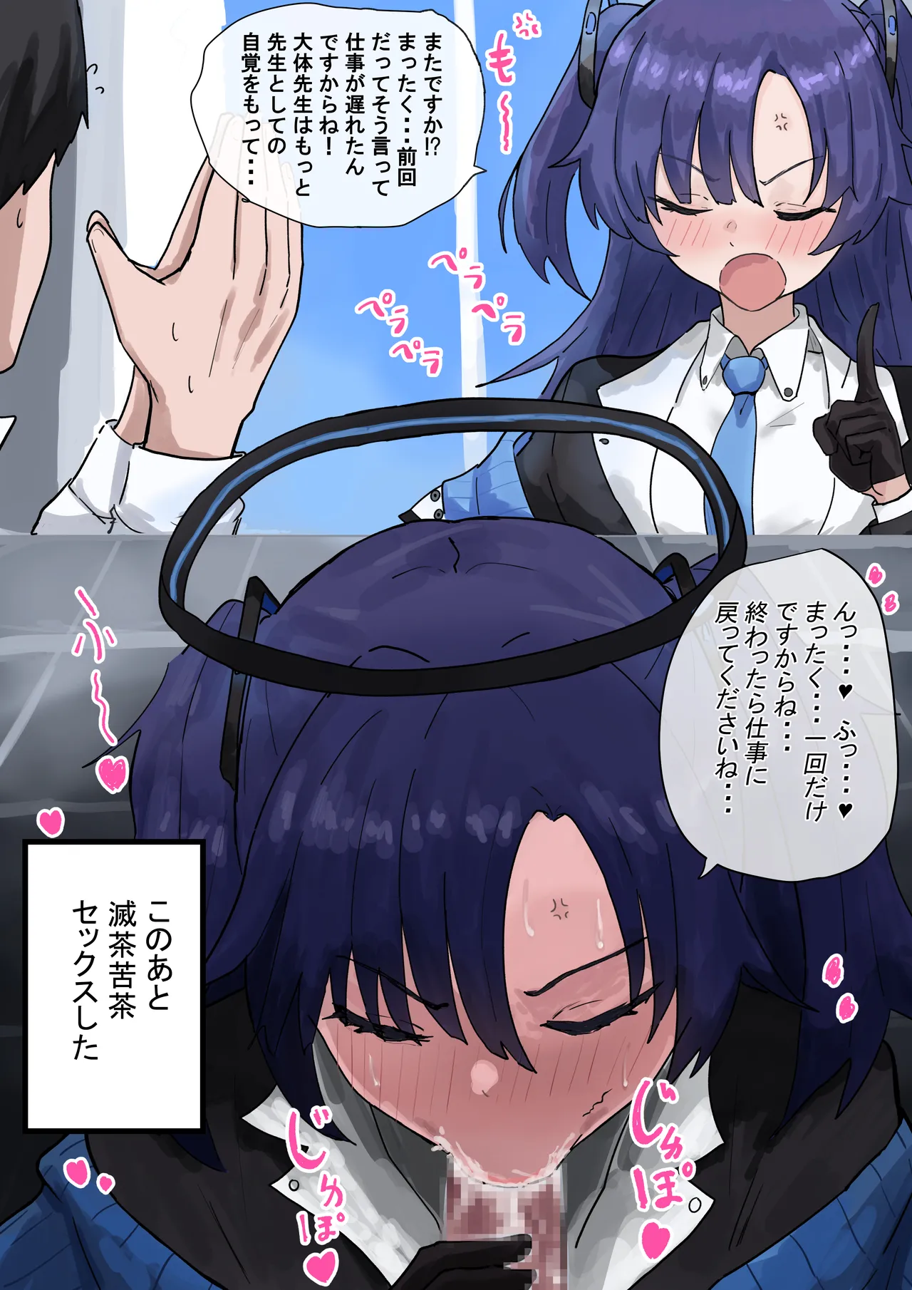 Pixiv もくほん 110693621 - Image 50