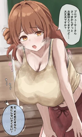 Pixiv もくほん 110693621 - Page 38