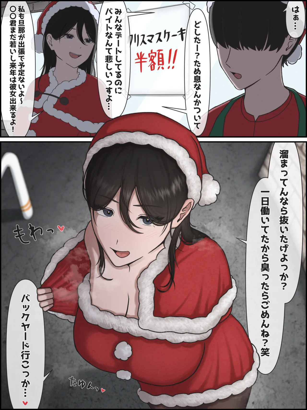 Pixiv さはく 111699396 - Image 29