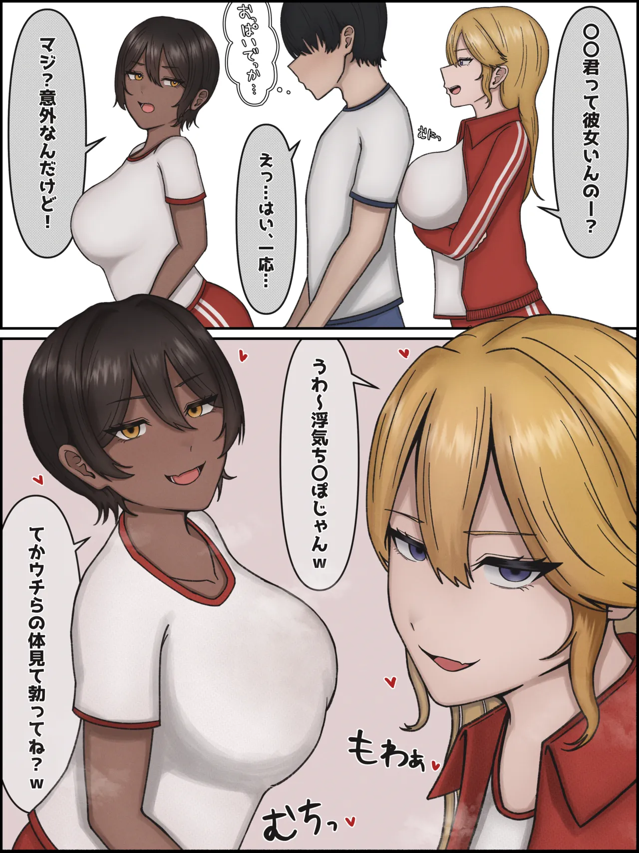 Pixiv さはく 111699396 - Image 31