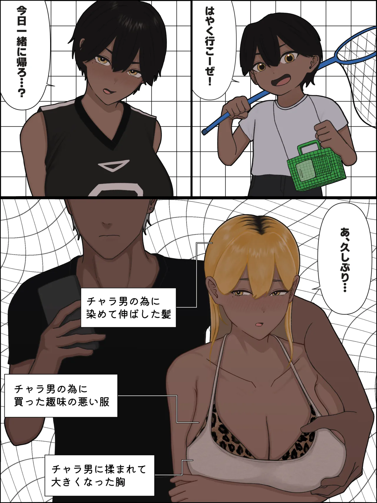 Pixiv さはく 111699396 - Image 41