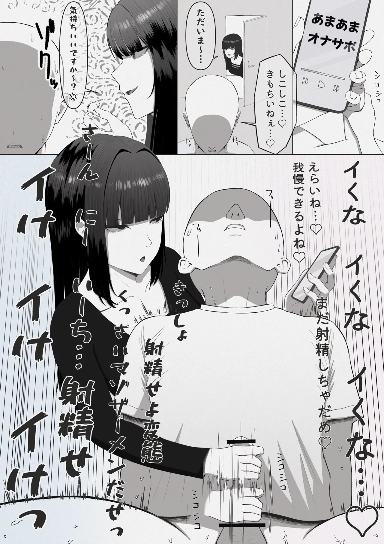 Pixiv さはく 111699396 - Image 52